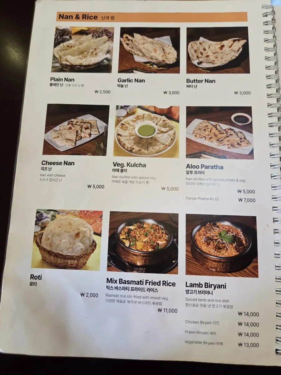 Menu page listing naan, roti, and biryani
