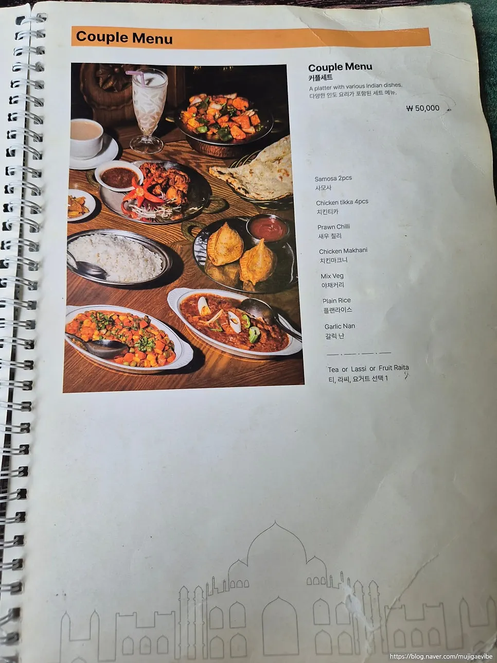Menu board at Namaste Dongmyo Branch
