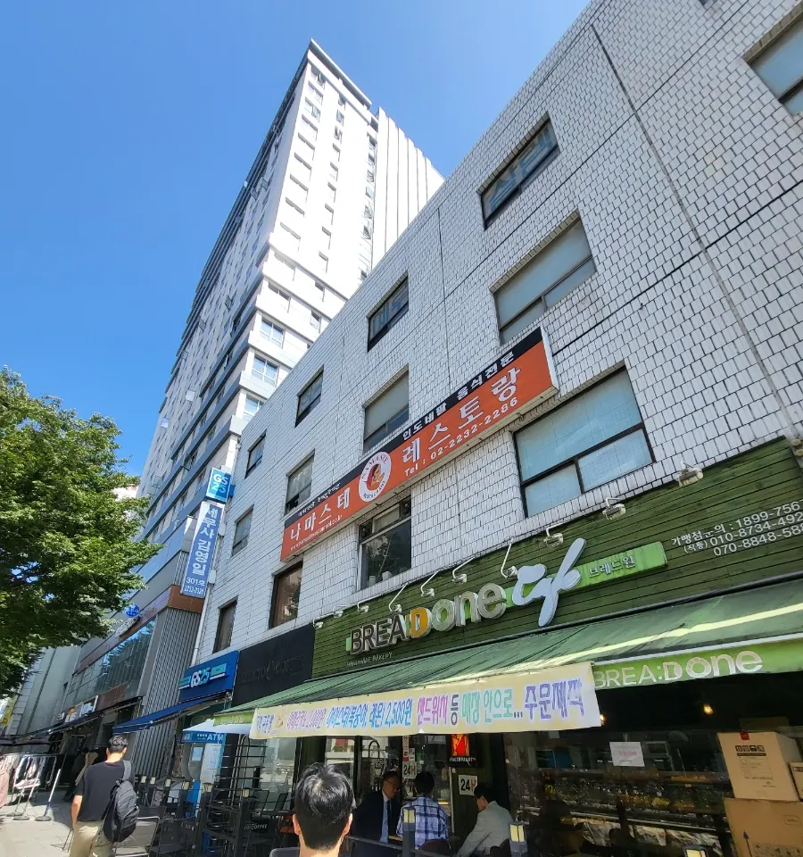 동묘앞역 인근 나마스떼 레스토랑 방문 모습