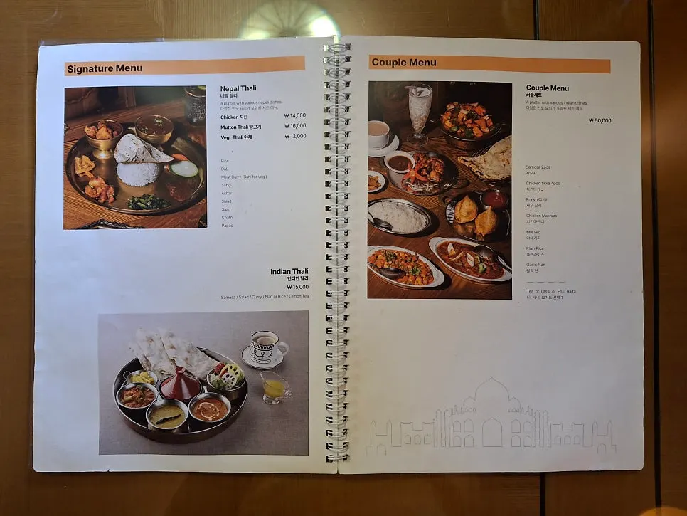 Photo related to signature dishes at Namaste Dongmyo Branch