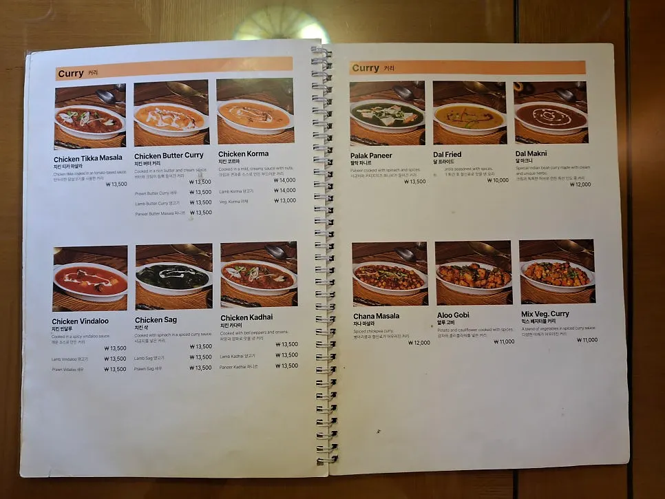 Photo related to set meals at Namaste Dongmyo Branch