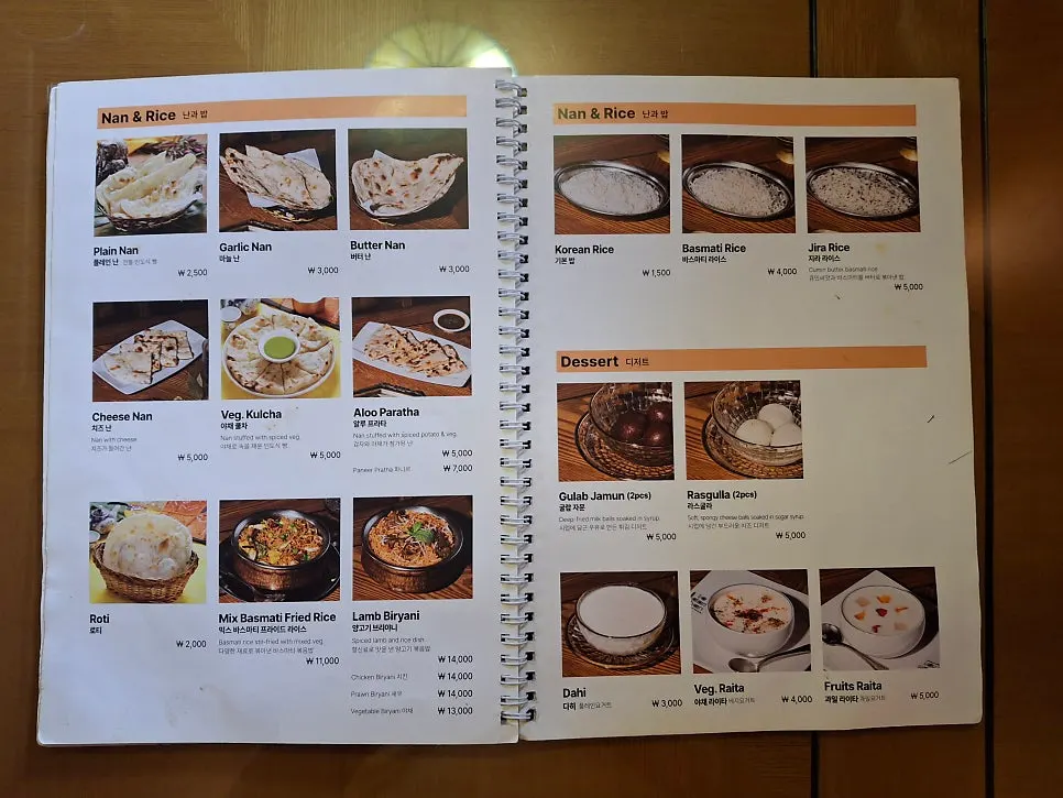 Photo related to set meals at Namaste Dongmyo Branch