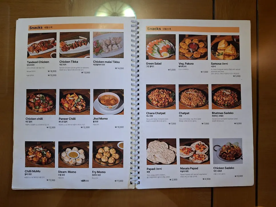 Photo related to set meals at Namaste Dongmyo Branch