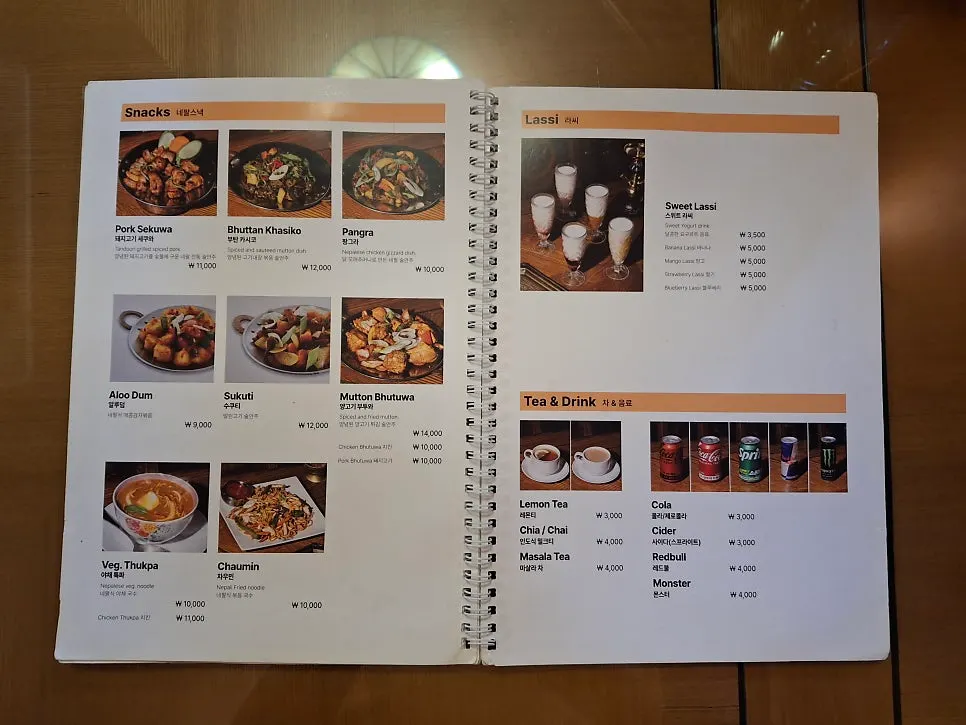 Photo related to set meals at Namaste Dongmyo Branch