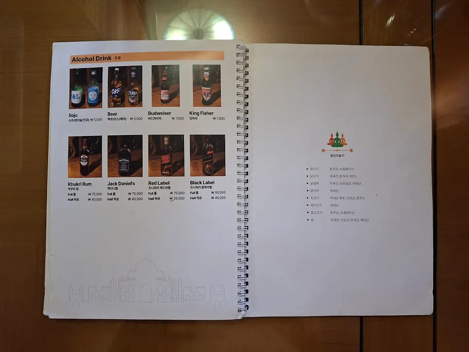 Photo related to set meals at Namaste Dongmyo Branch