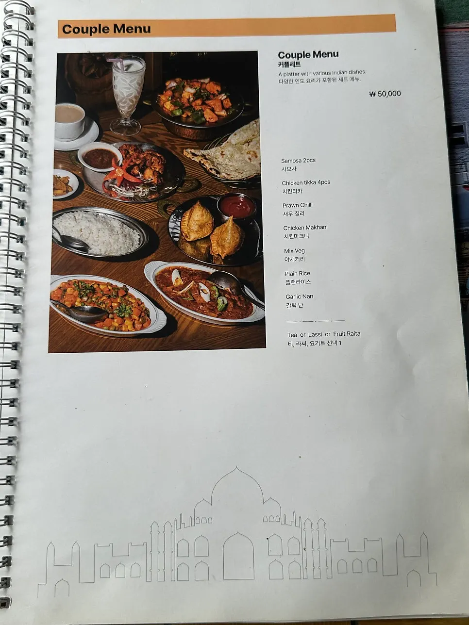 Table setting at Namaste Dongmyo Branch