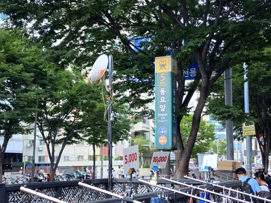 Exterior of the Namaste Dongmyo Branch building near Exit 5 of Dongmyo Station