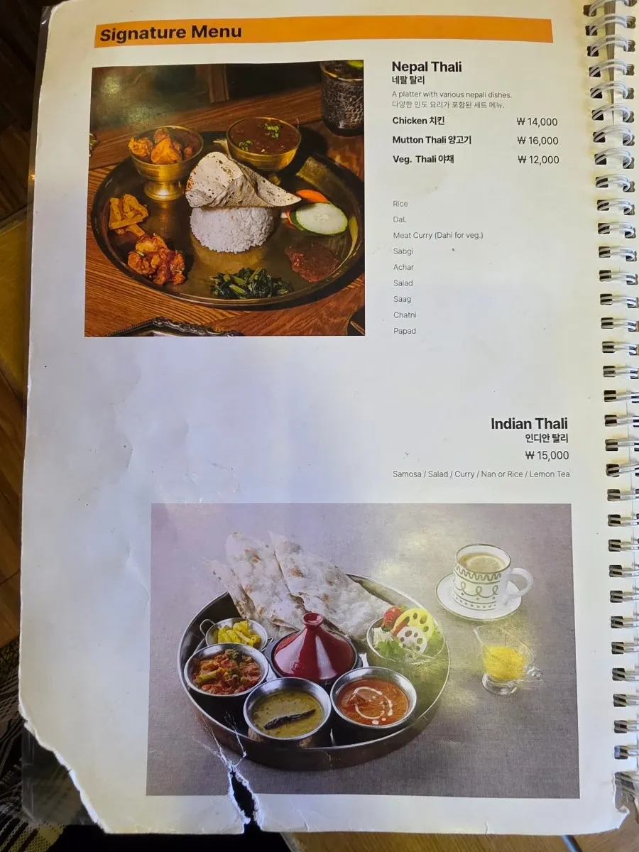 Namaste Dongmyo Branch menu board