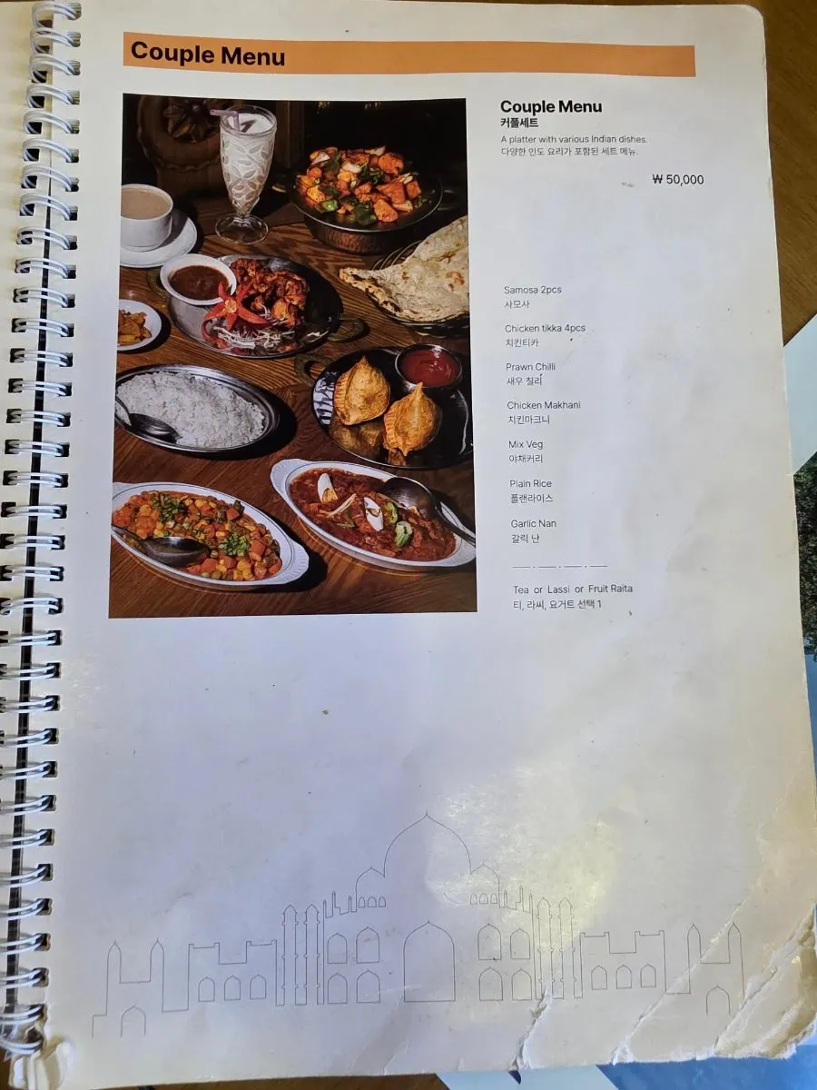 Curry menu page at Namaste Dongmyo Branch