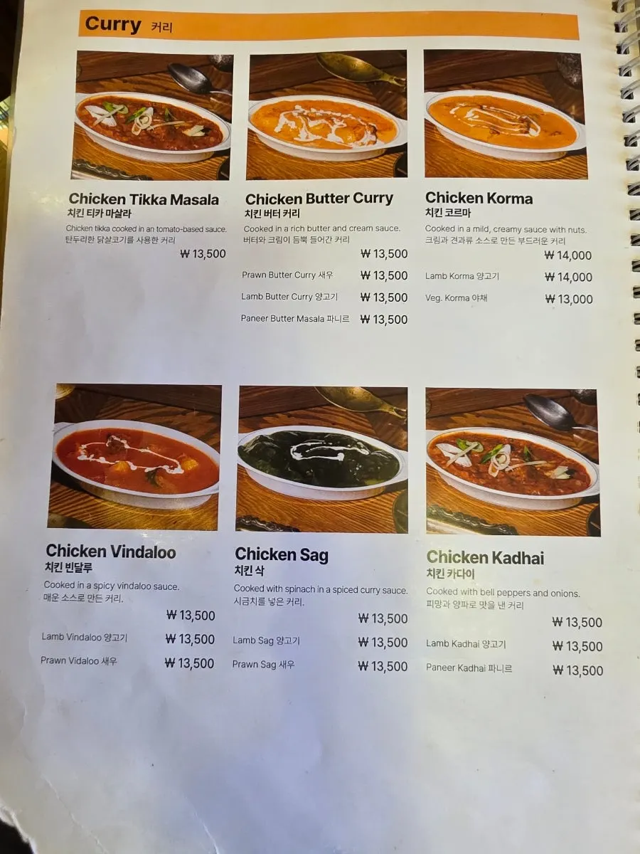 Set menu page at Namaste Dongmyo Branch