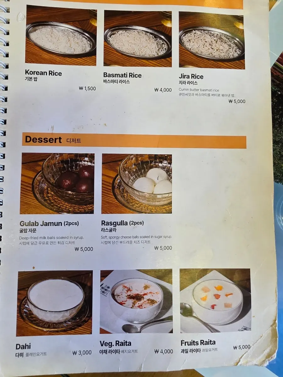 Nepalese local dishes menu page at Namaste Dongmyo Branch