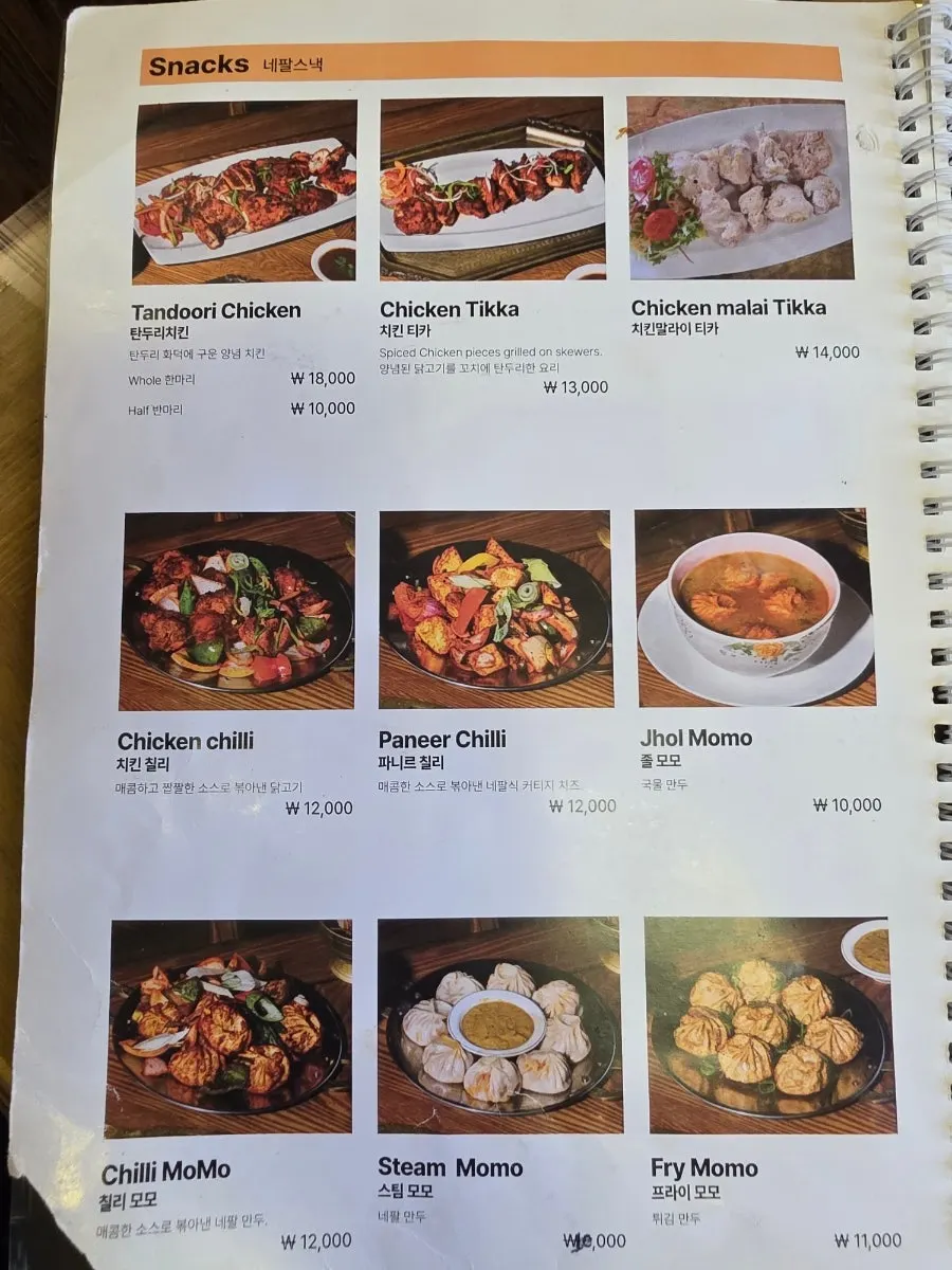 Beverage menu page at Namaste Dongmyo Branch