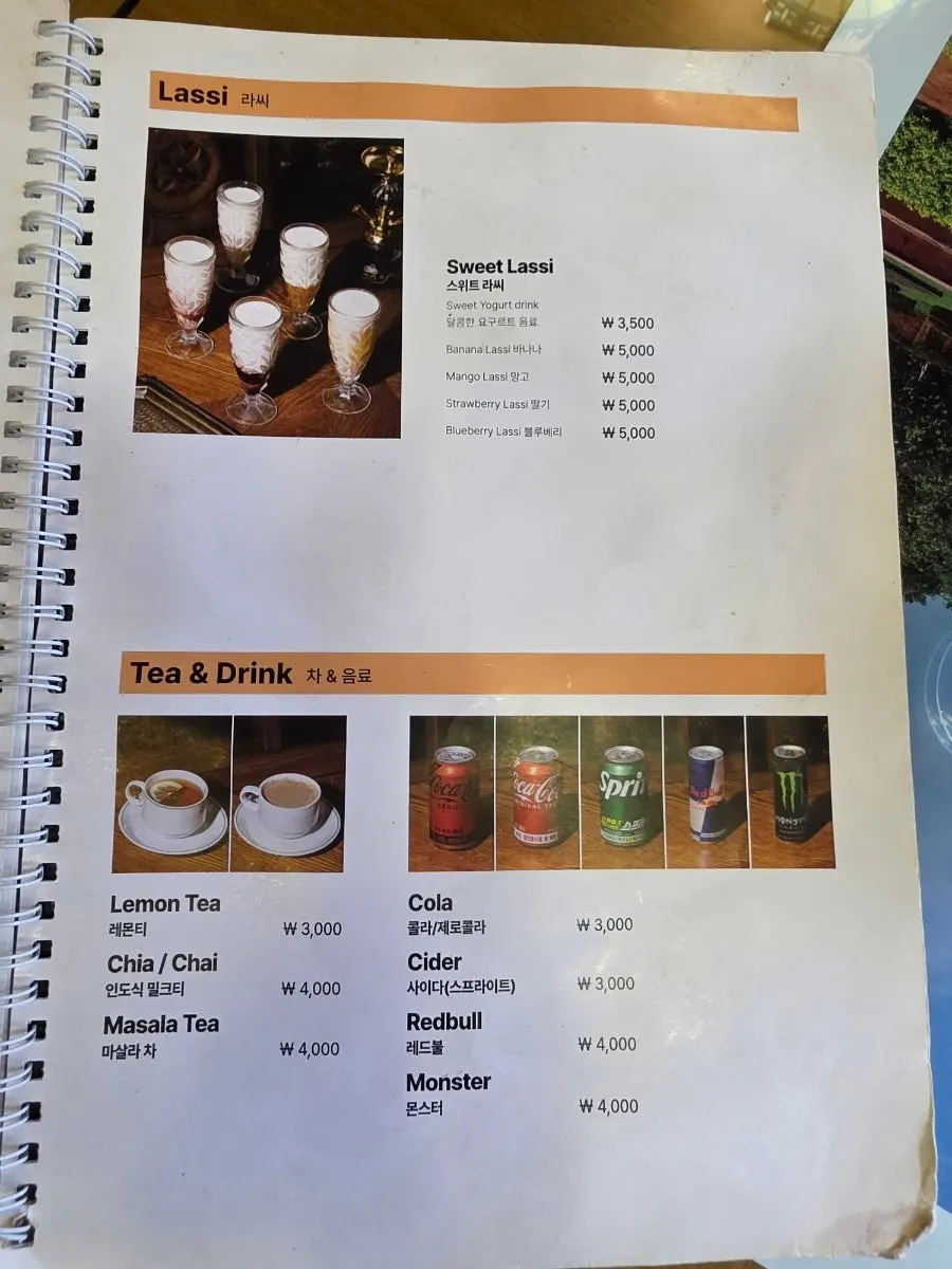 Additional menu information at Namaste Dongmyo Branch