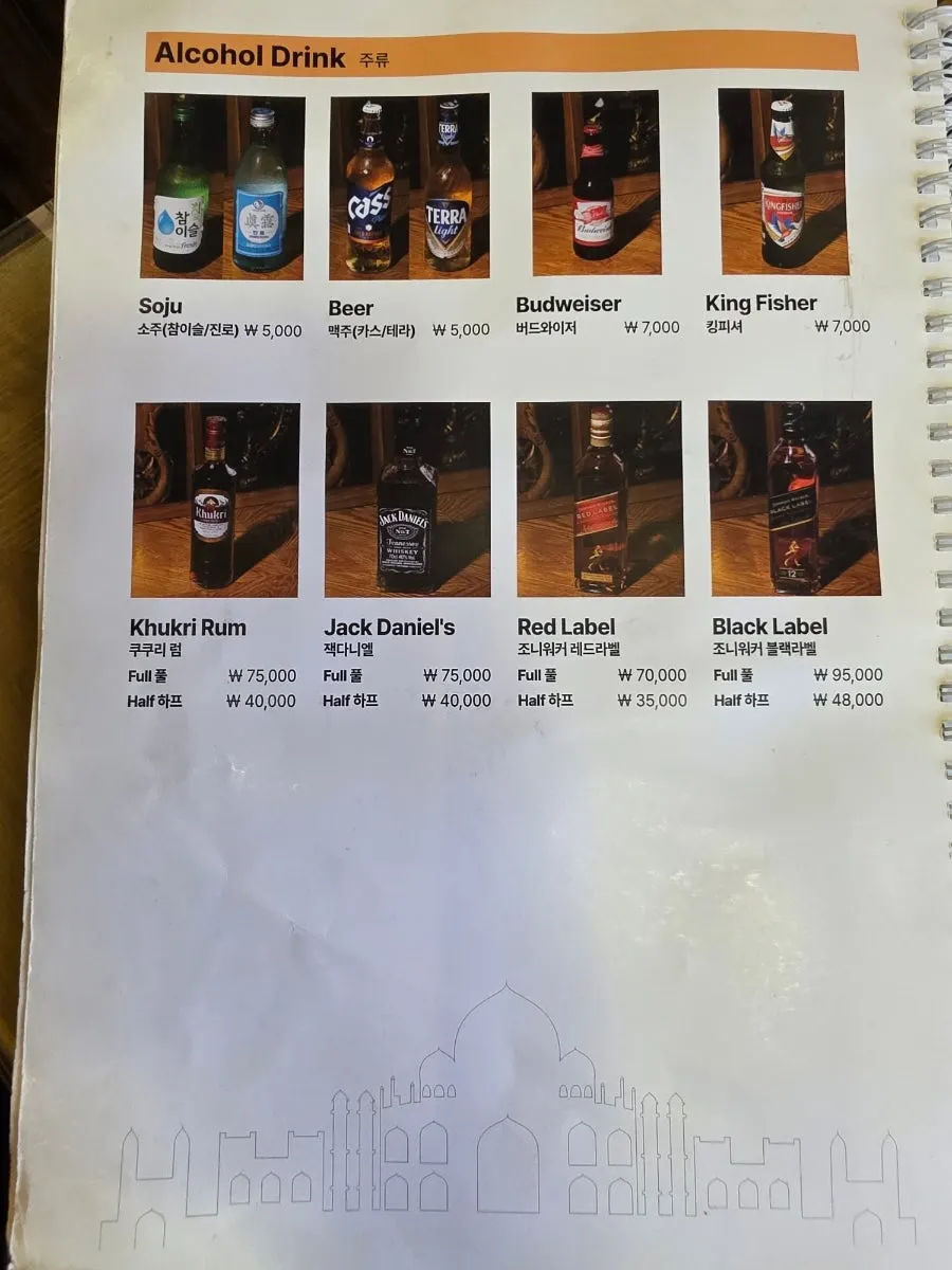 Menu information board at Namaste Dongmyo Branch