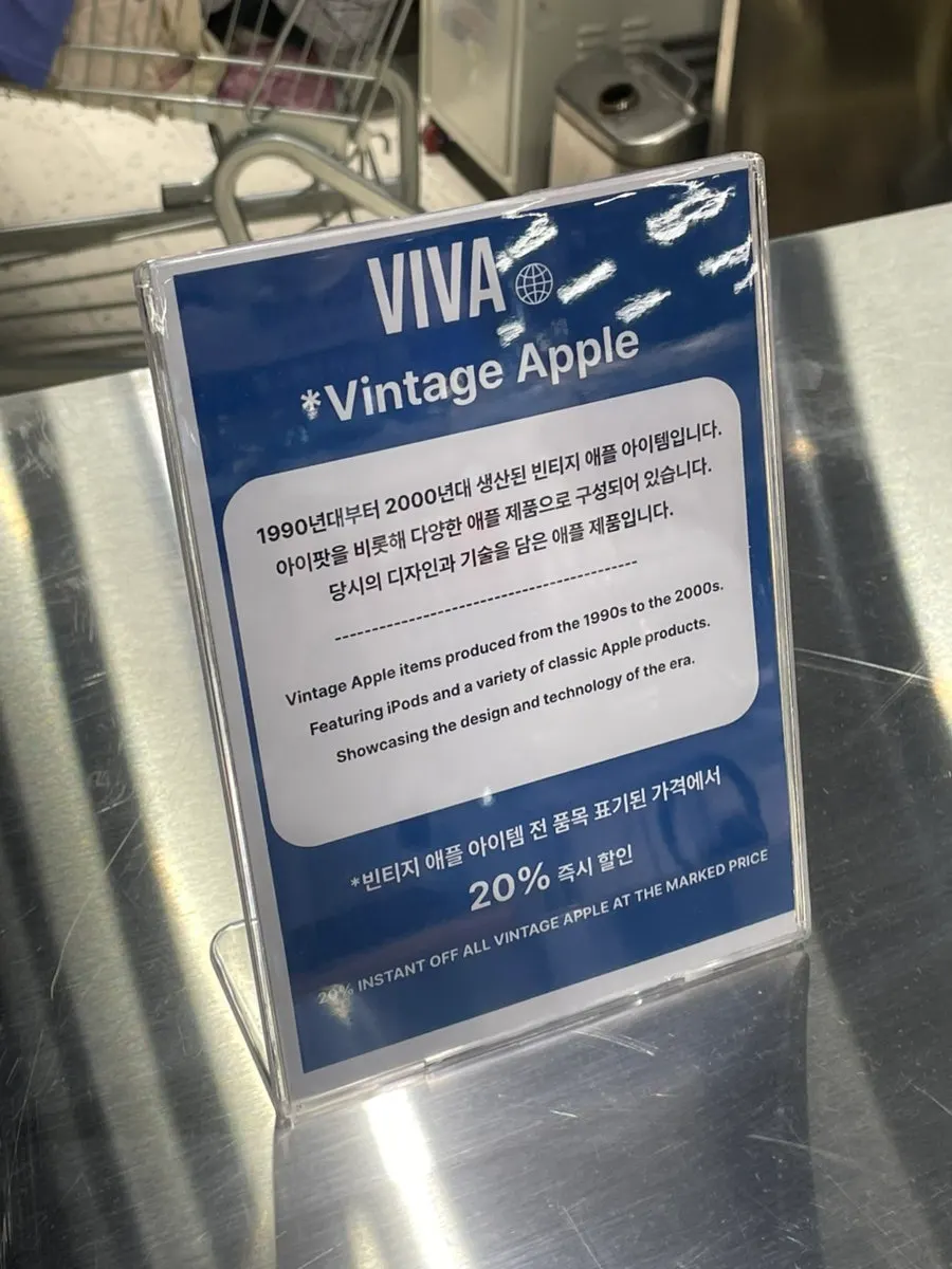 넓고 쾌적한 비바무역 을지 던던 동대문점 매장 전경