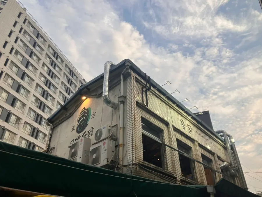 리모델링한 레트로 감성의 오방통닭 건물