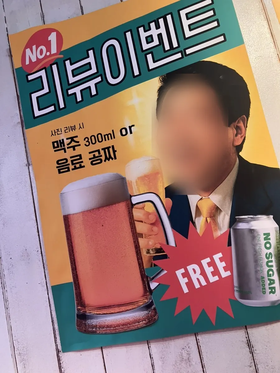 오방통닭 메뉴판과 가격표