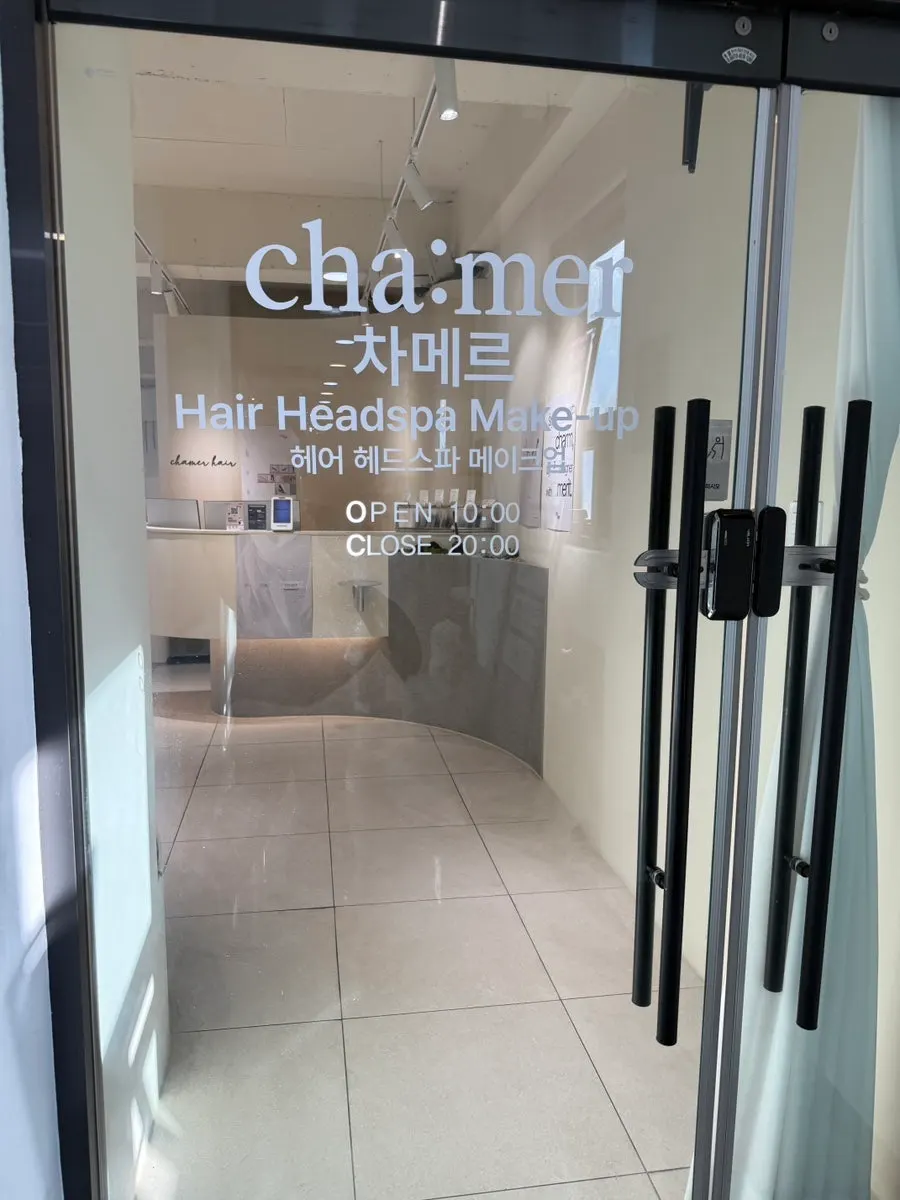 Interior of Chamer hair salon