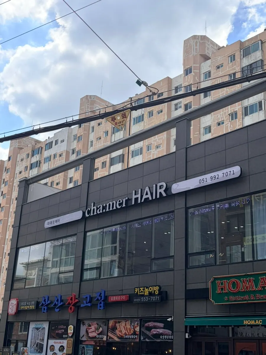 Exterior of the building where Chamer is located in Dongnae