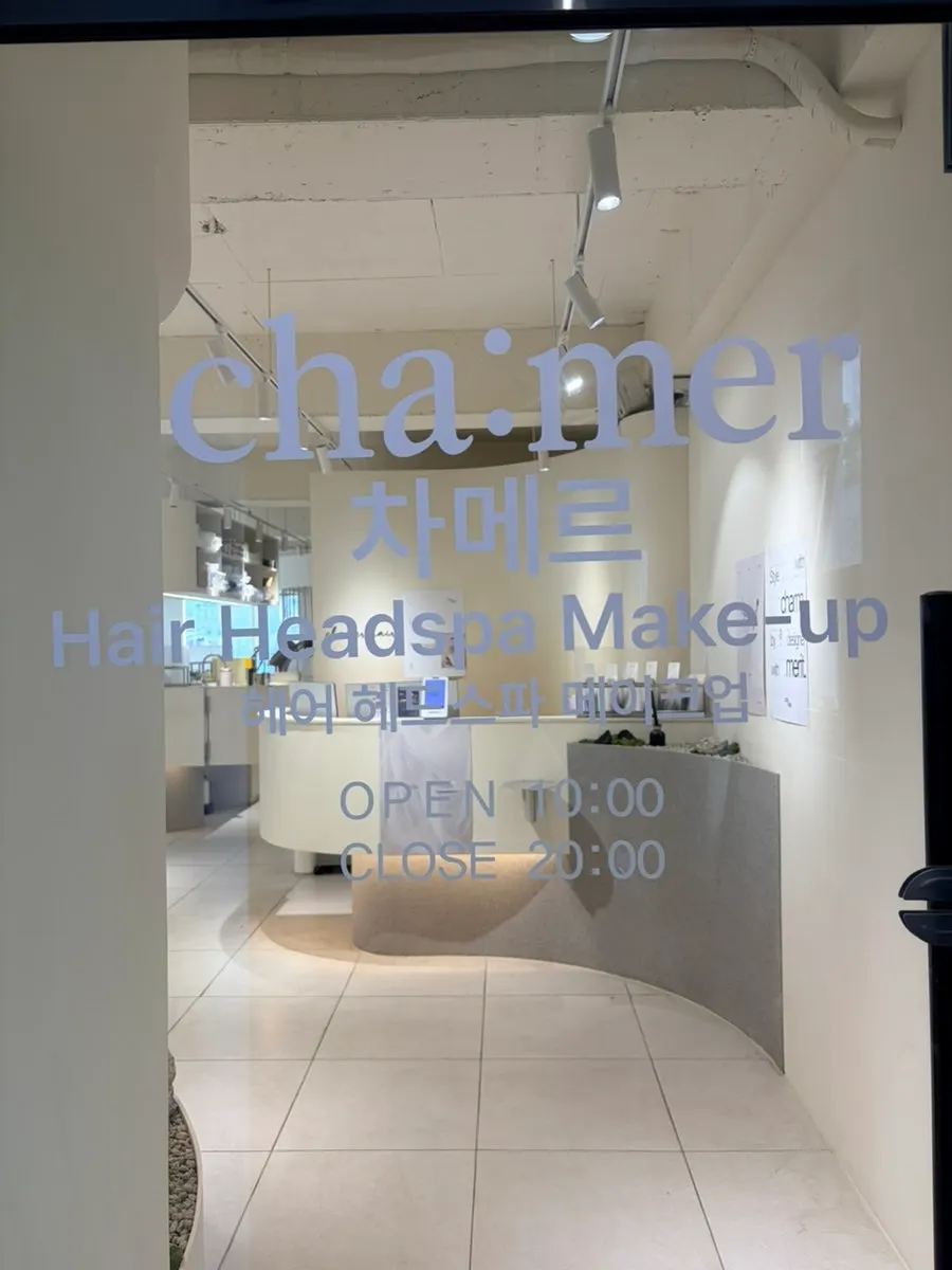 Entrance to Chamer hair salon on the 2nd floor
