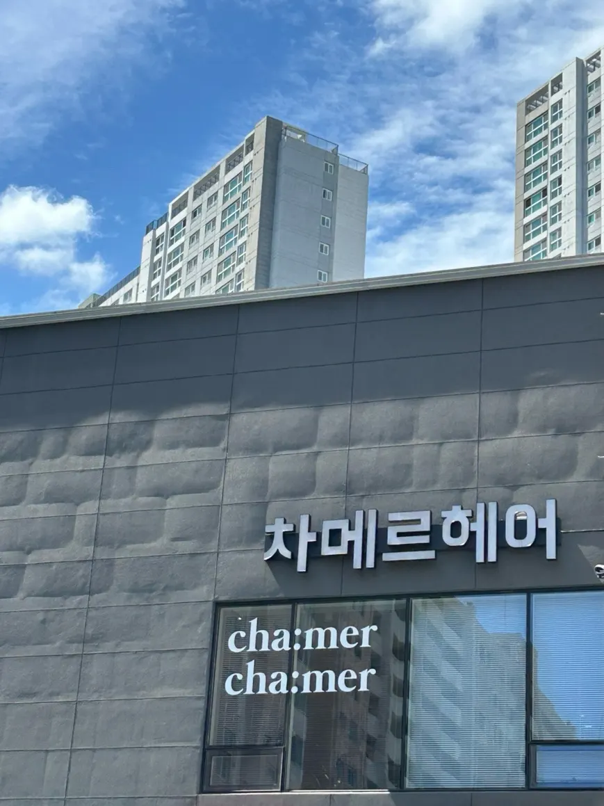 Chamer hair salon visit and parking information