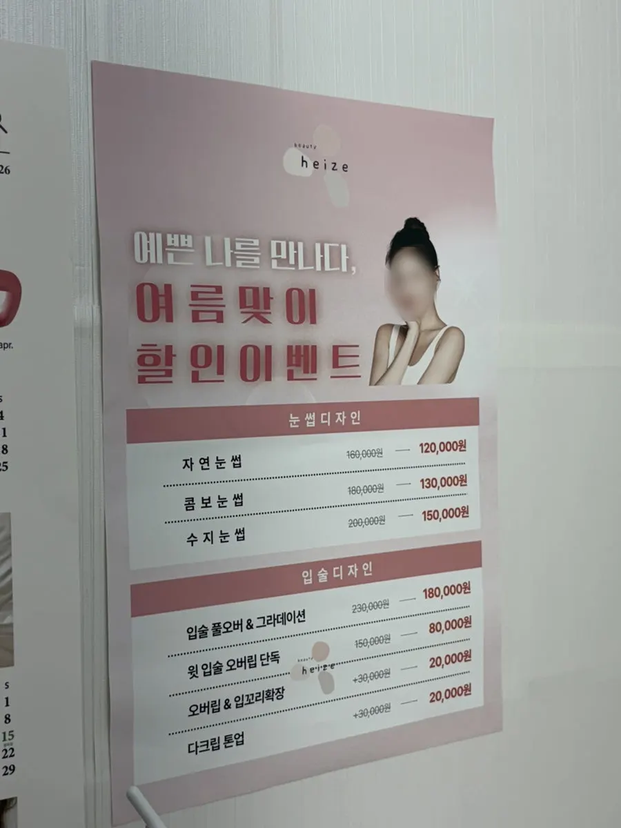 물과 차, 다과가 준비된 코너