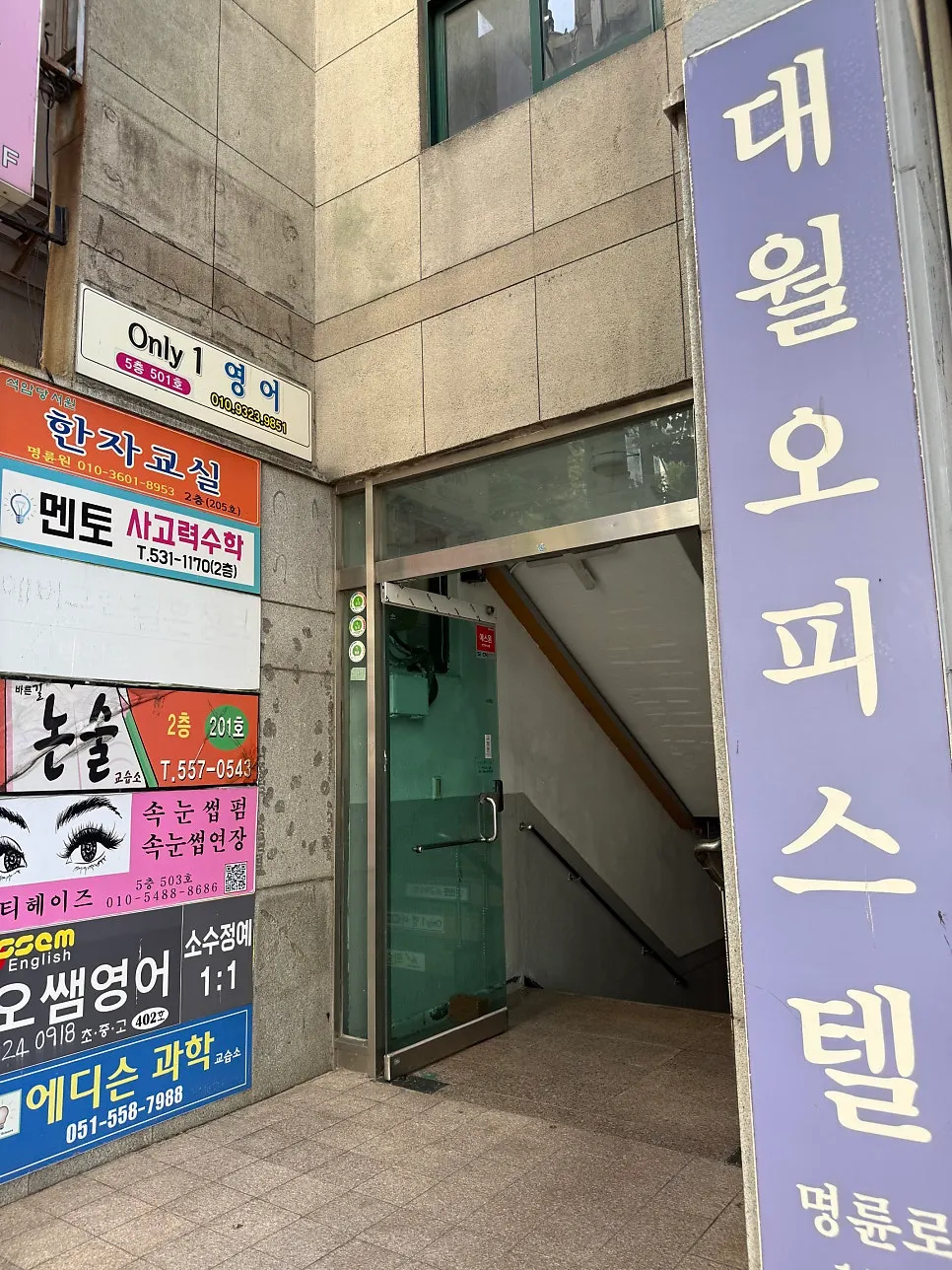 Beauty Haze location and business information