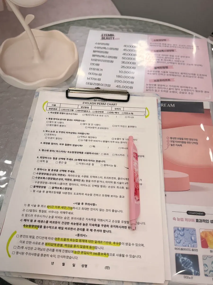 Visiting Imin Beauty near Dongnae Station