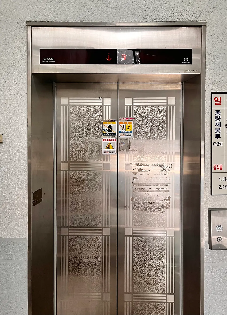Entrance and signage at Daewol Officetel building