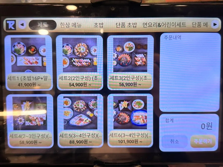 Udon and soba set menu at Moshi Moshi Sushi