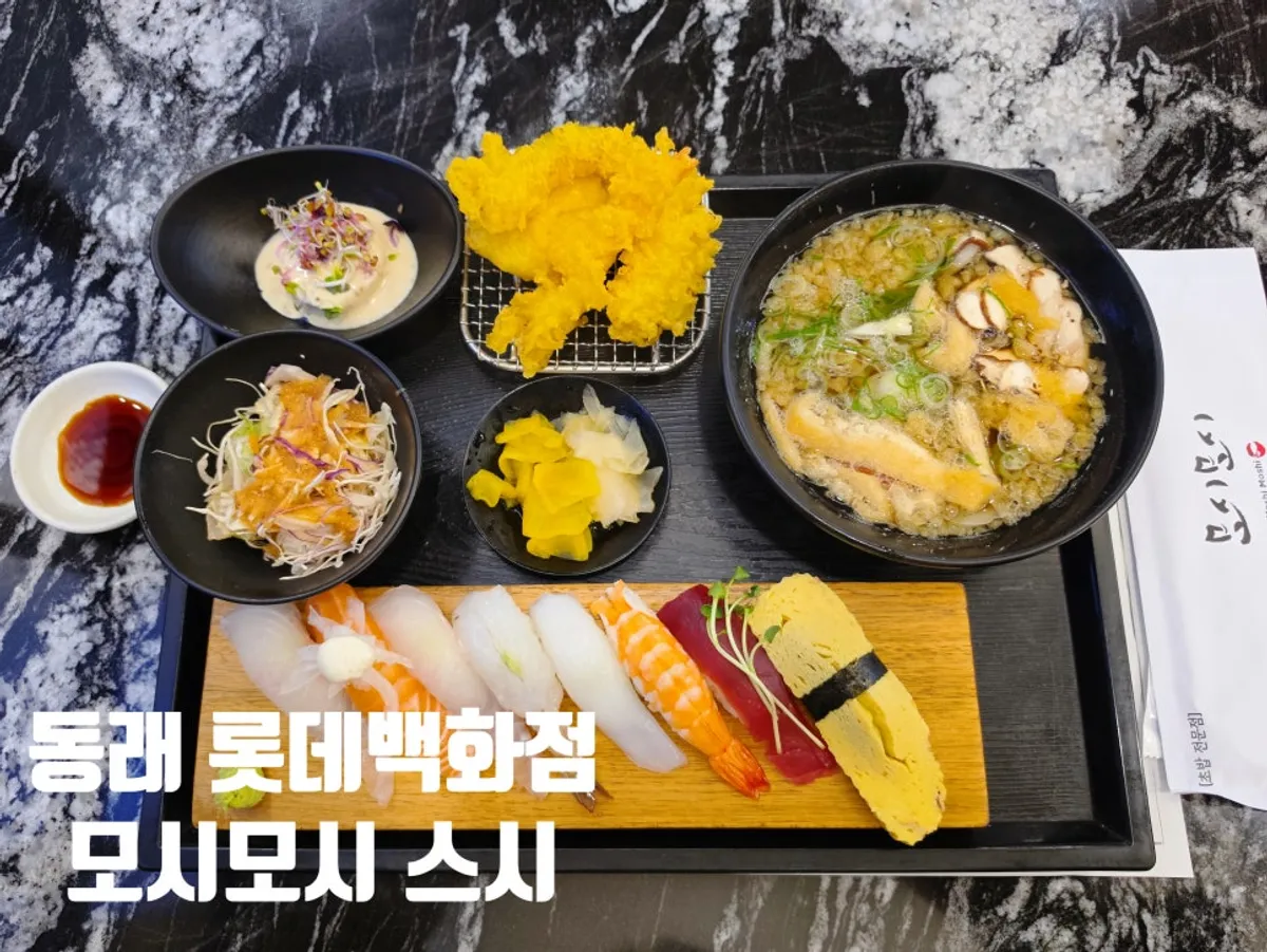 Sushi set table setting at Moshi Moshi Sushi, Lotte Department Store Dongnae Branch