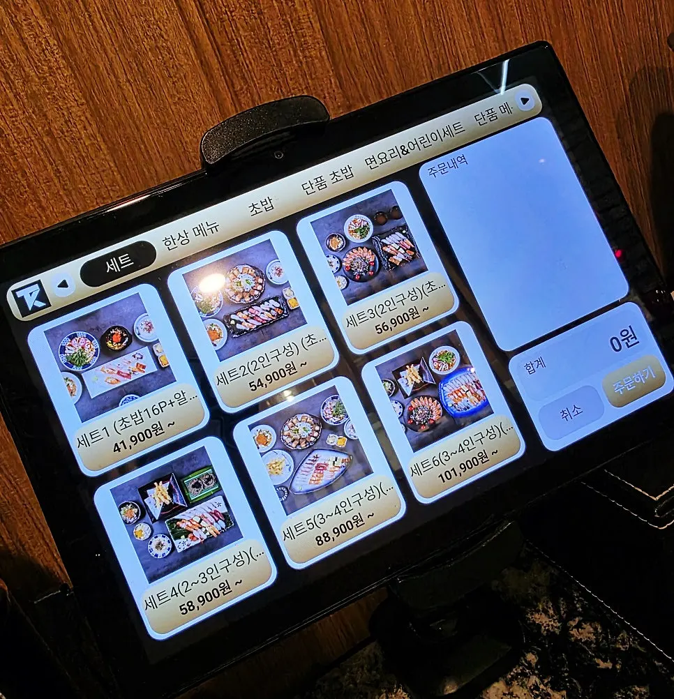 Menu board at Moshi Moshi Sushi, Dongnae branch