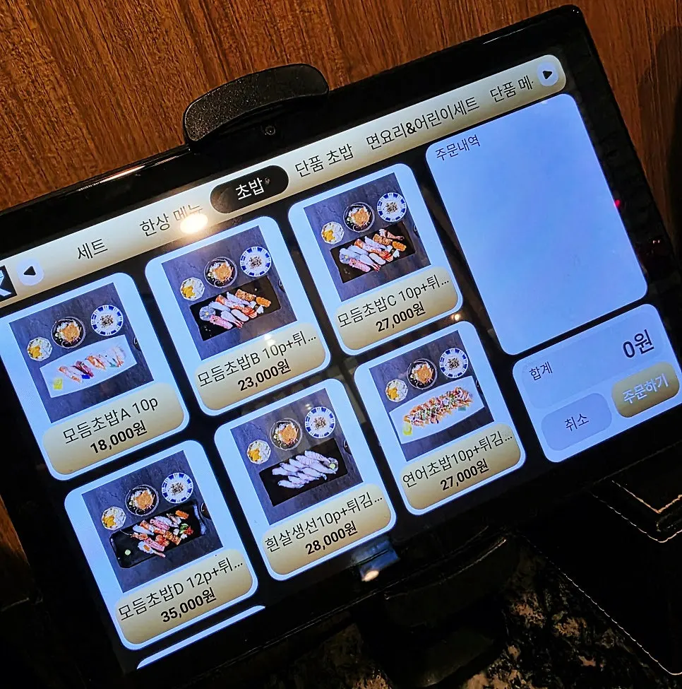 Menu page listing combo sets and sushi