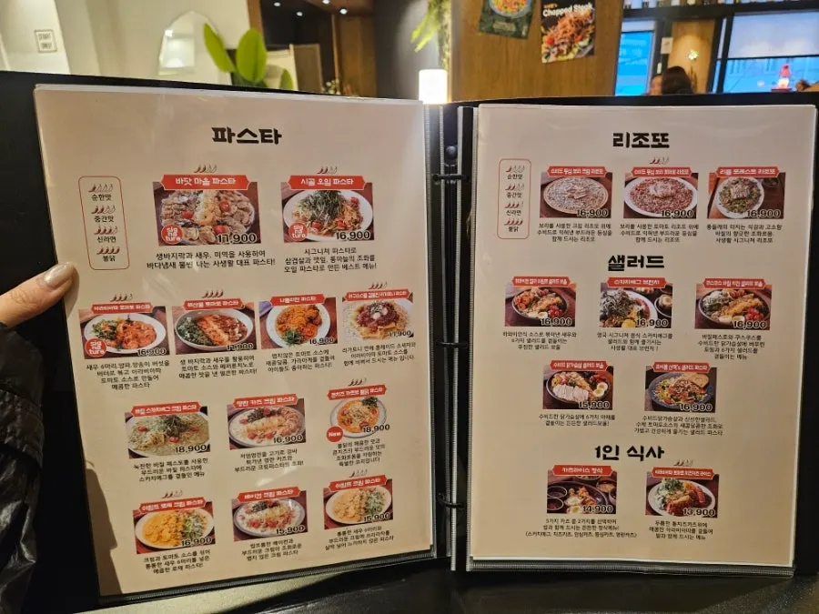 Sasaenghwal menu page for pizza