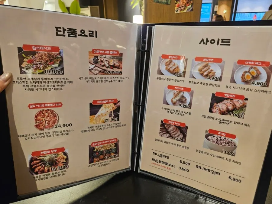 Sasaenghwal solo menu information