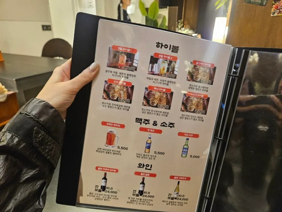 Sasaenghwal coffee menu