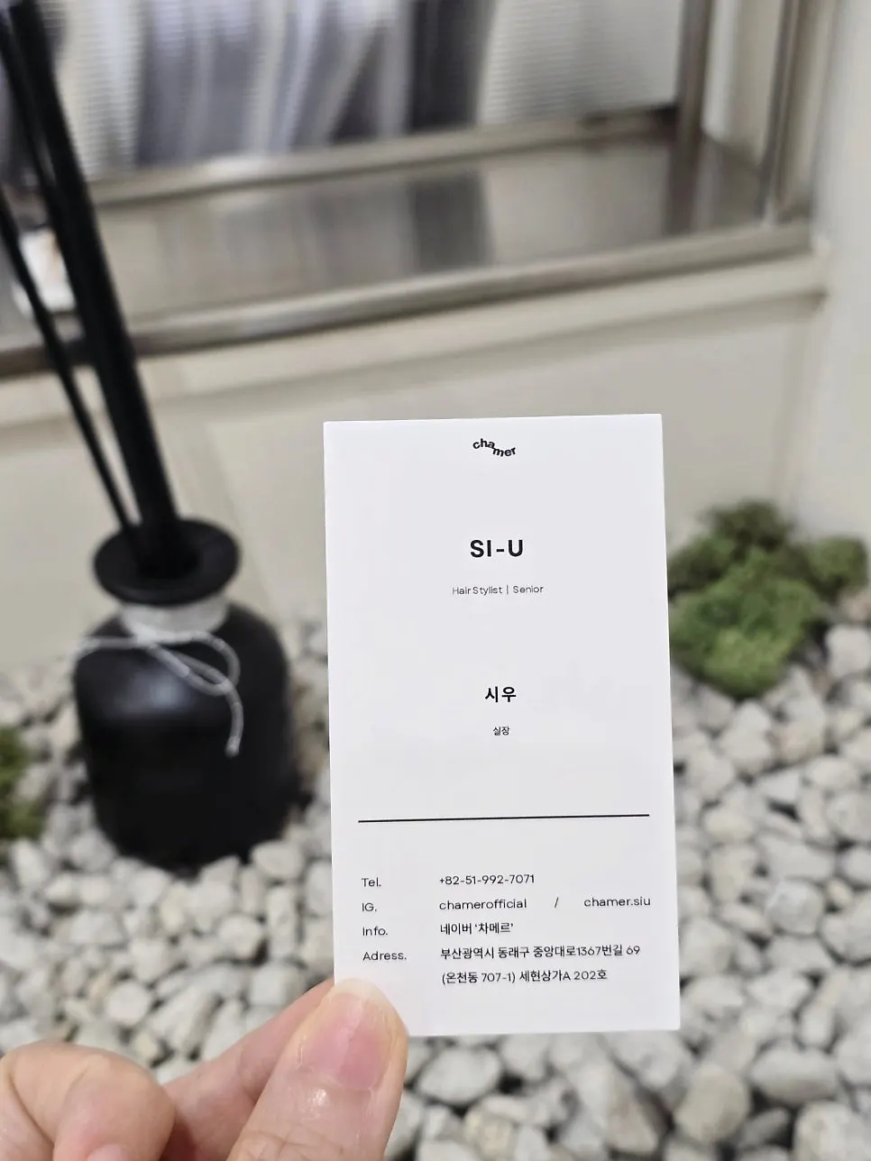 동래 미용실 차메르 내부 모습