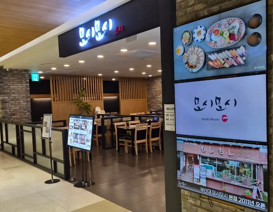 Moshi Moshi exterior at Lotte Department Store Dongnae Branch