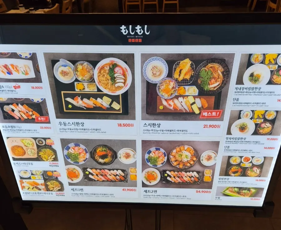 Moshi Moshi Sushi menu and price information