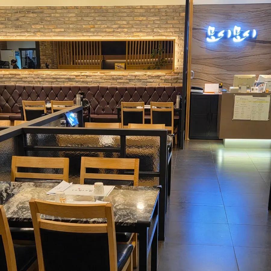 Tables inside Moshi Moshi Sushi
