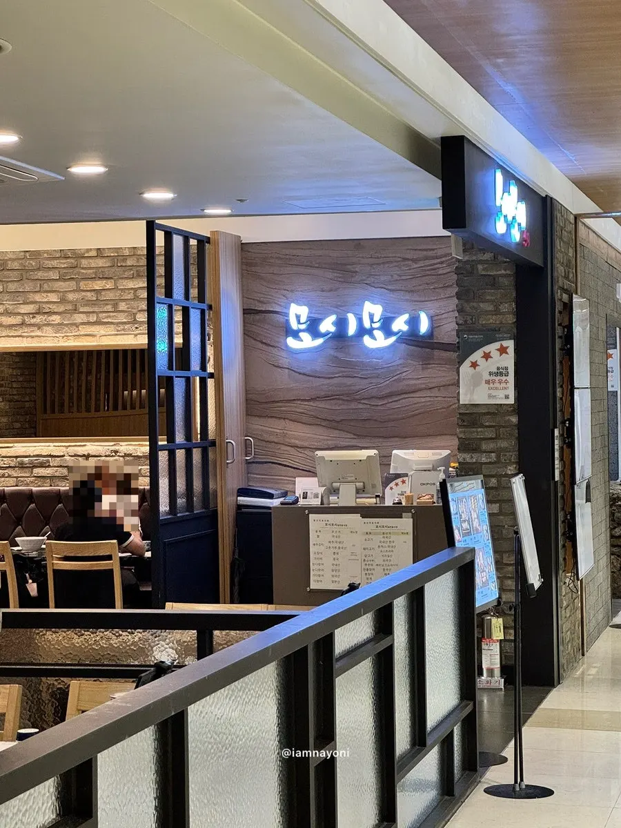 Department store dining area found to escape the heavy rain