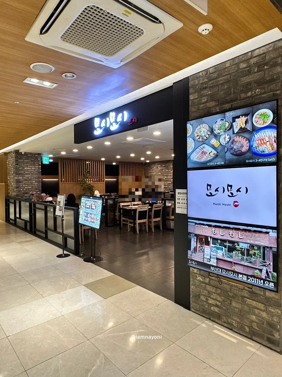 Location of Moshi Moshi Sushi at Lotte Department Store Dongnae Branch