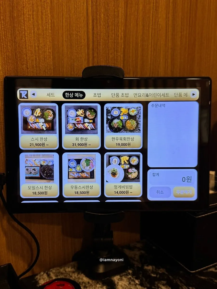 Moshi Moshi Sushi menu