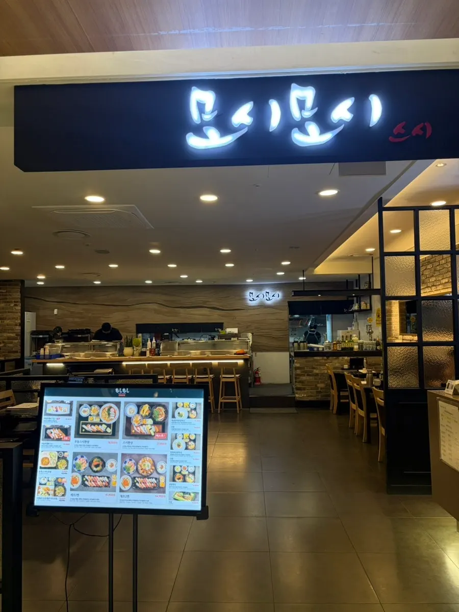 The 8th-floor dining level at Lotte Department Store Dongnae Branch