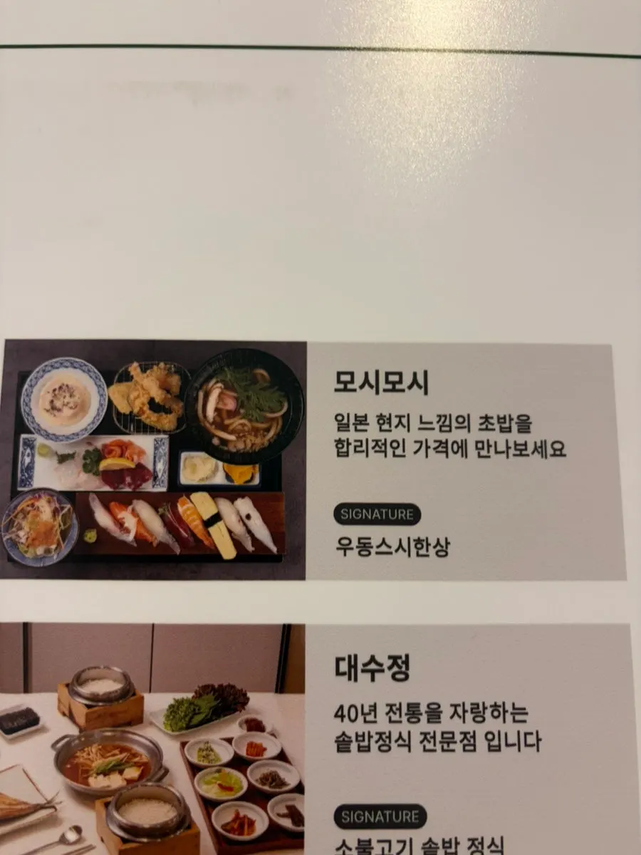 Moshi Moshi Sushi full sushi set