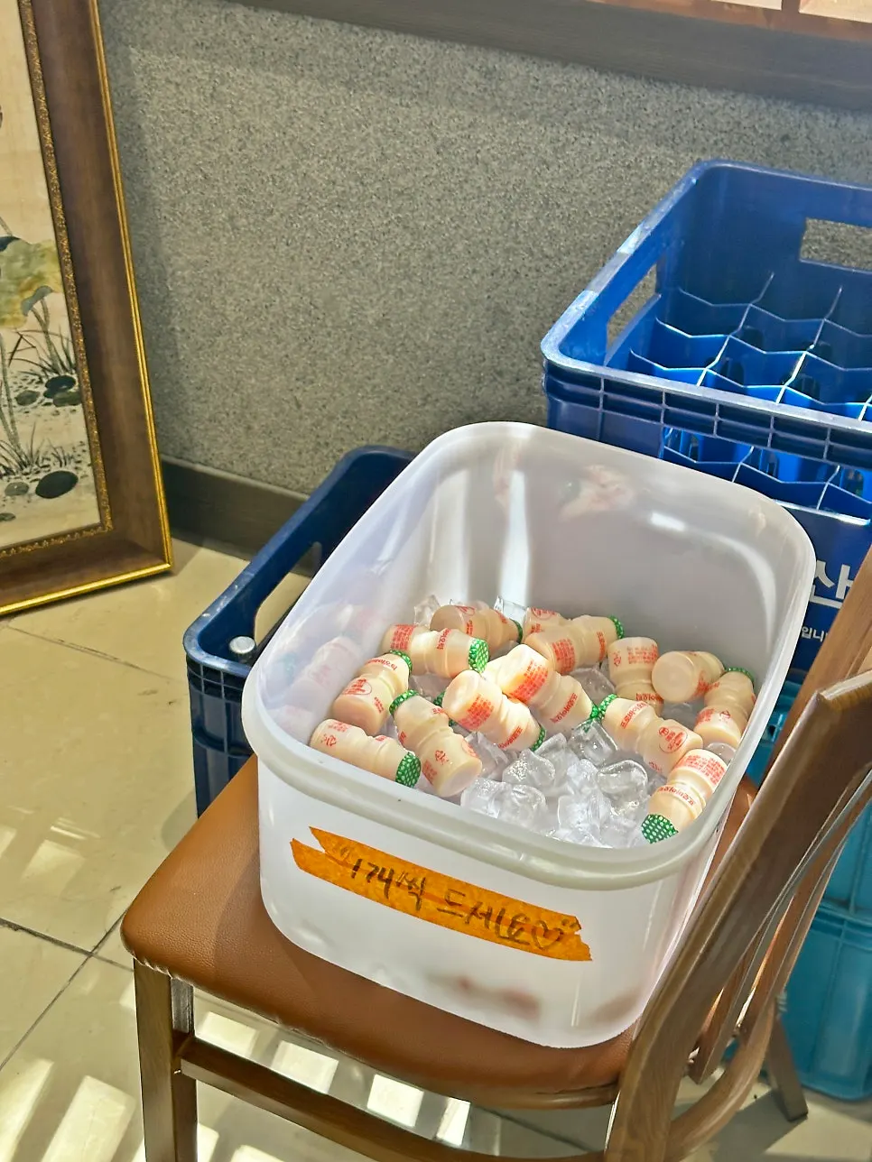 A yakult drink served after the meal
