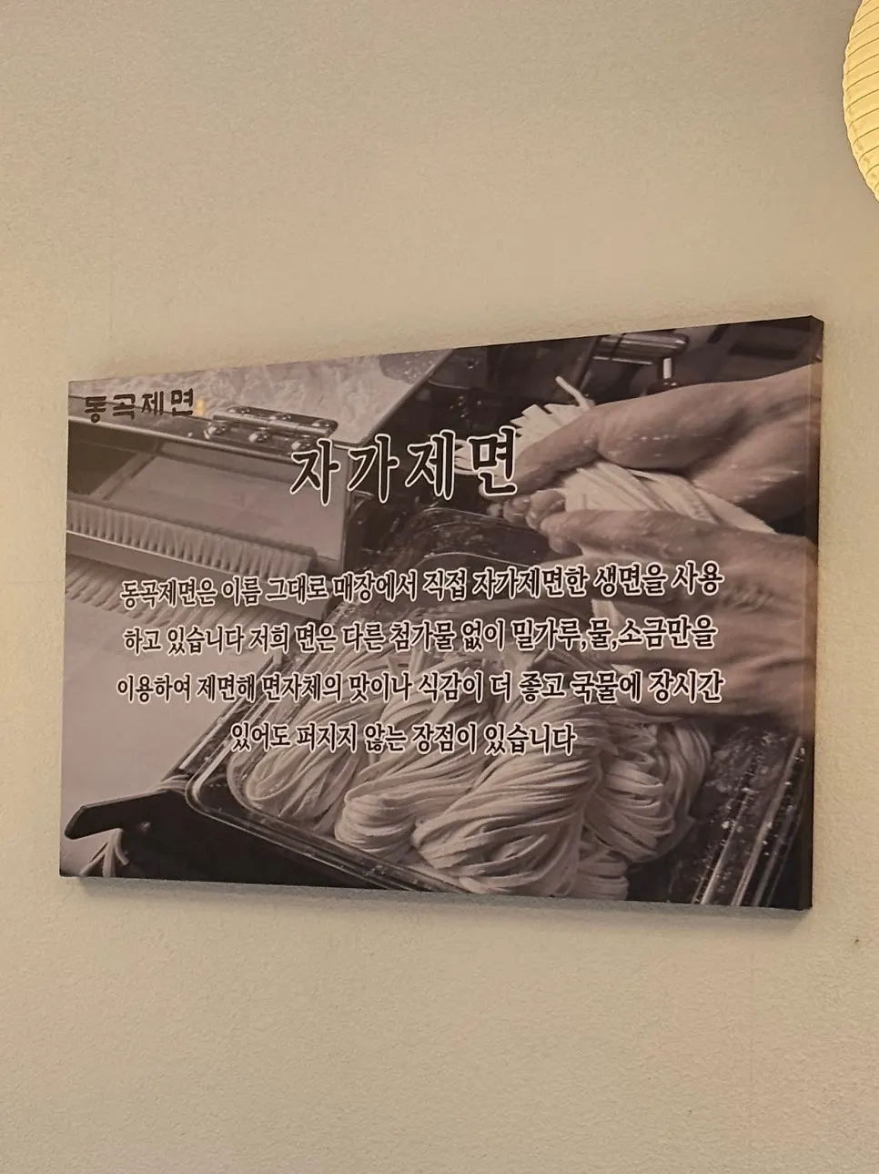 테이블 태블릿 주문 화면