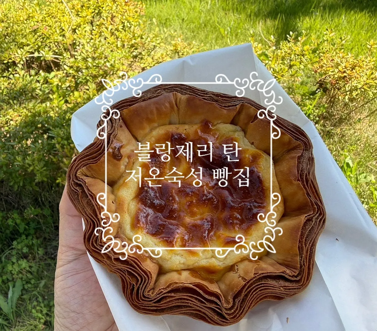 블랑제리 탄 운정본점 베이커리 전경