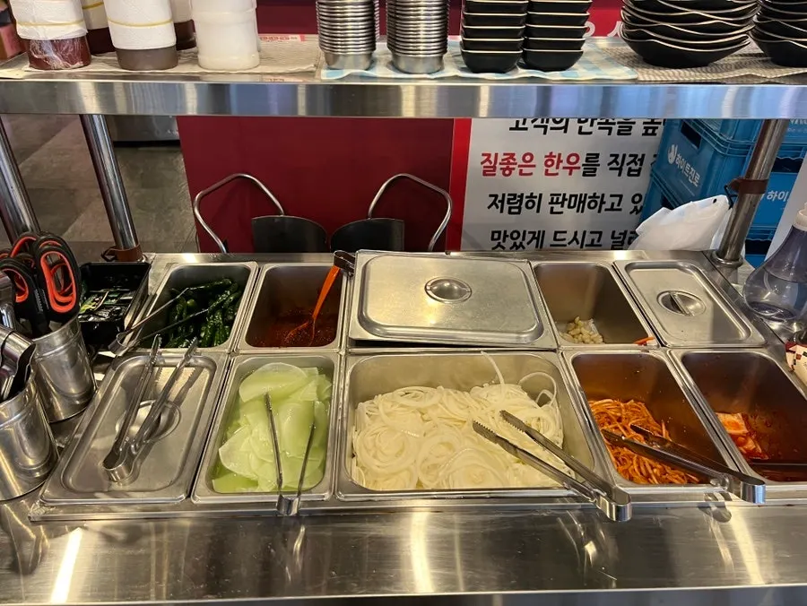 Small dishes of salt, wasabi, and ssamjang