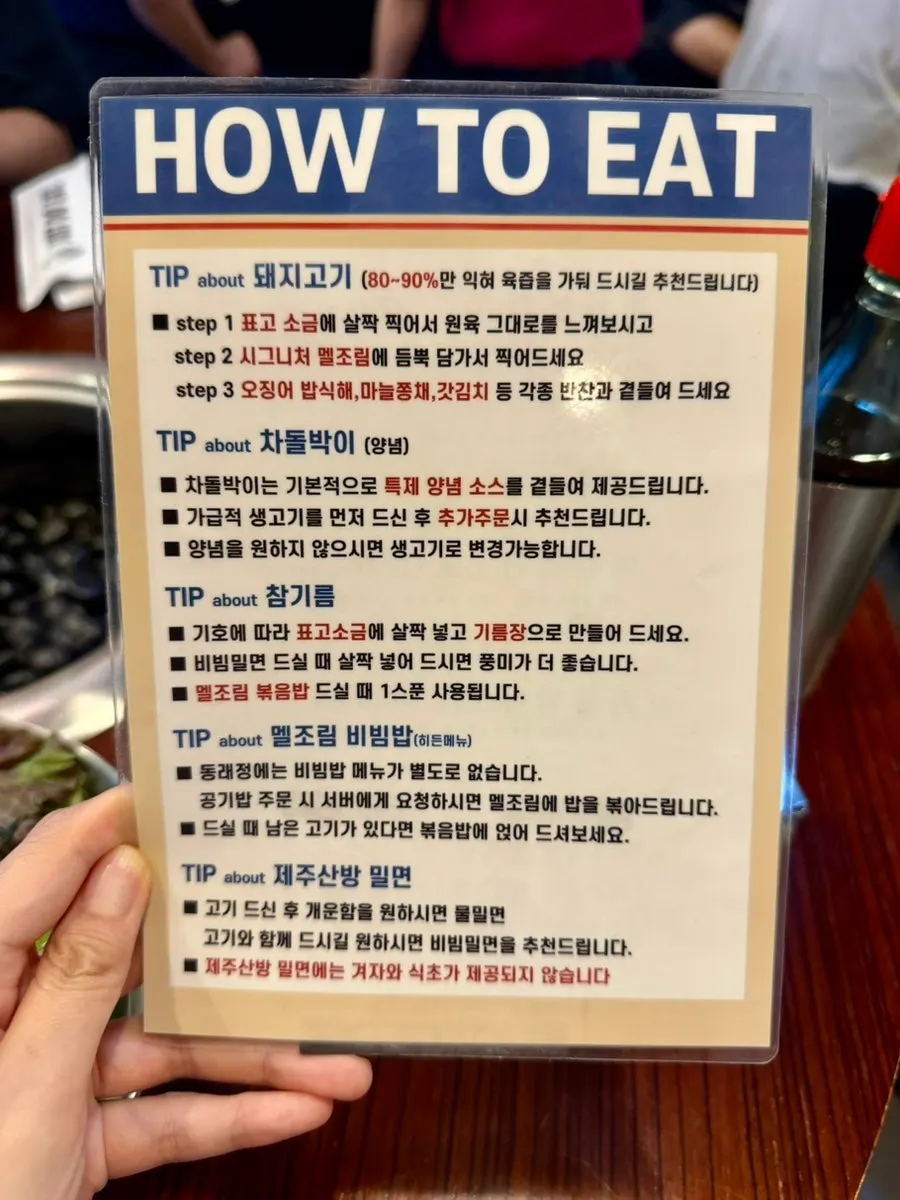 Chewy milmyeon noodles lifted with chopsticks
